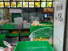 水产区-宫廷糕点铺