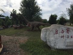 -北京鹿世界主题园