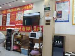 -郑远元·修脚·足道(华茂苑店)
