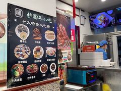 -护国寺小吃(地安门店)