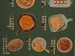 -喜势点·糖沙翁手工茶点·本地人茶居(永庆坊店)