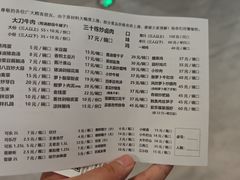 -东排食堂长沙小吃大排档(五一广场店)