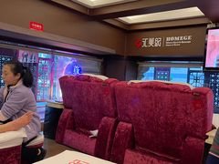 -汇美纪养生·足疗按摩·精油SPA(水围店)