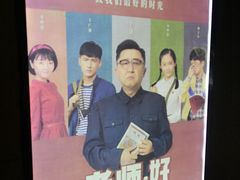 -中影·星感觉激光巨幕影城(博物馆店)