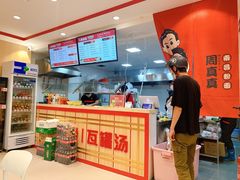 -周真真南昌拌粉·瓦罐汤(敦化路店)