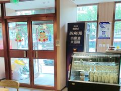-护国寺小吃店(红莲南路店)