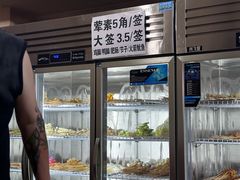 -特色油卤串串(水碾河店)