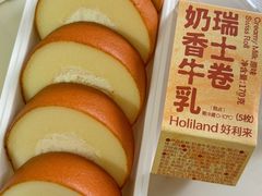 奶香牛乳瑞士卷-好利来(上海虹桥新天地Lab主题店)