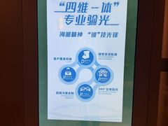 -茂昌眼镜(南京东路店)