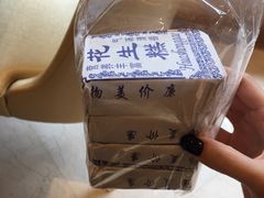 -百饼园(南后街店)