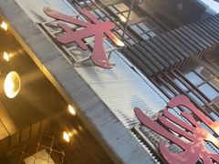 -小本家韩式烤肉(紫藤路店)