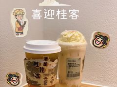 -喜茶(佛山顺德容桂天佑城店)