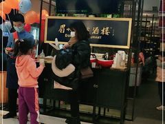 -眉州东坡·熊猫主题餐厅(枫蓝店)