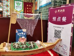 -点都德(德江楼店)