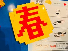 -上海乐高探索中心