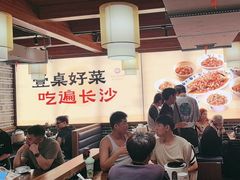 -八碗湘长沙市井菜(坡子街店)