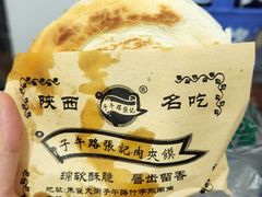 -子午路张记肉夹馍(翠华路店)