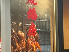 -盛品鲜东莞烧鹅濑粉(杨箕店)