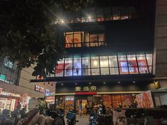 -阳光天地