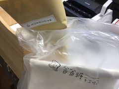 -爸爸糖吐司面包(无锡阳光花园店)