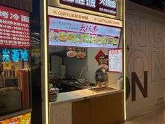 -南京时尚莱迪购物广场(正洪街店)