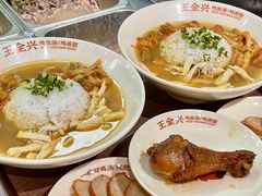 -王全兴鸡血汤鸡汤饭(交通路店)