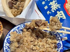 -叁省斋粉蒸肉甑糕·清真(回民街店)