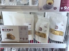 -来噻布布 Lets BUBU