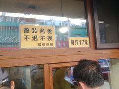 -老王头烤鸡(建大四小区店)
