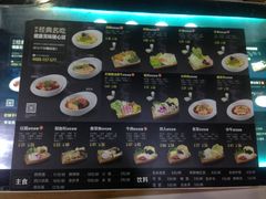 -U鼎冒菜