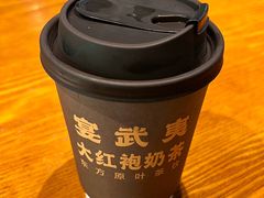 大红袍奶茶-宴武夷·匠心闽味(印象大红袍店)