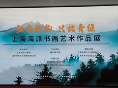 -浦东图书馆读者餐厅