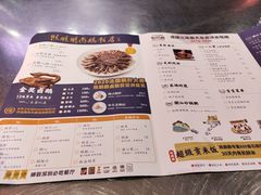 -陈鹏鹏潮汕菜(宝安机场T3航站楼店)