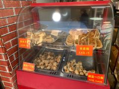 -宋记饼家(石门二路店)