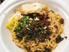 宜宾燃面-三生小馆(亭知路店)