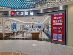 -万达广场(无锡滨湖店)