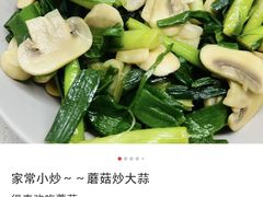 -江天生态园餐厅
