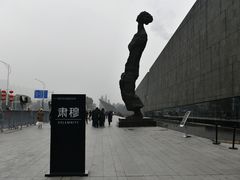 -侵华日军南京大屠杀遇难同胞纪念馆