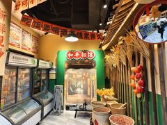 -蜀川川破店·江湖菜·烧烤(北京首店)