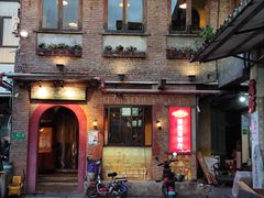 -Rural Tequila墨西哥餐厅(东川路店)