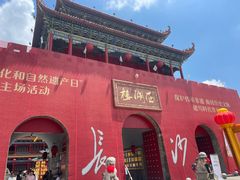 -西湖楼禧园·宴会聚餐(三一大道店)