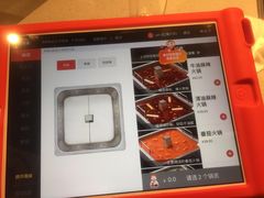 -海底捞火锅(金融街万达店)