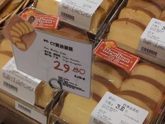 -Ole 面包房(华润万象城店)