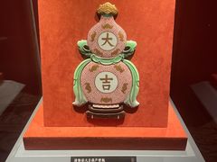 -南山博物馆