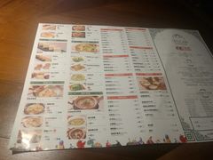 菜单-楼兰新疆主题餐厅(坂田佳华领汇广场店)