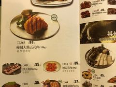 菜单-釜山火炉·海鲜烤肉(紫藤路店)