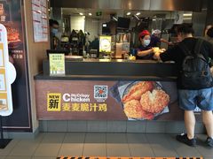 -麦当劳(欧陆广场店)