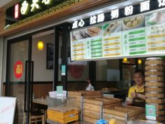 -西关名点(大塘店)