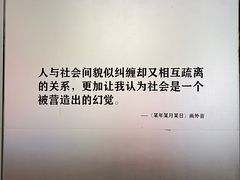 -广州当代美术馆