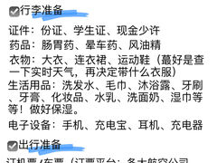 -外滩